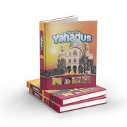 Yahadus Student Textbook 2