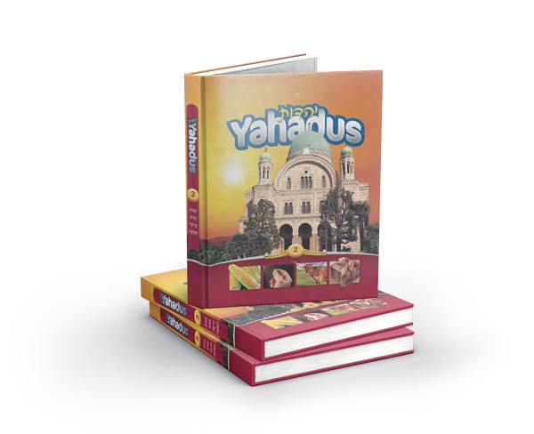 Yahadus Student Textbook 2