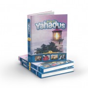 Yahadus Student Textbook 1