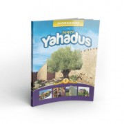 Yahadus Student Workbook - volume 3