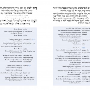 Linear Siddur Inside