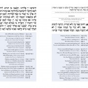 Linear Siddur Inside