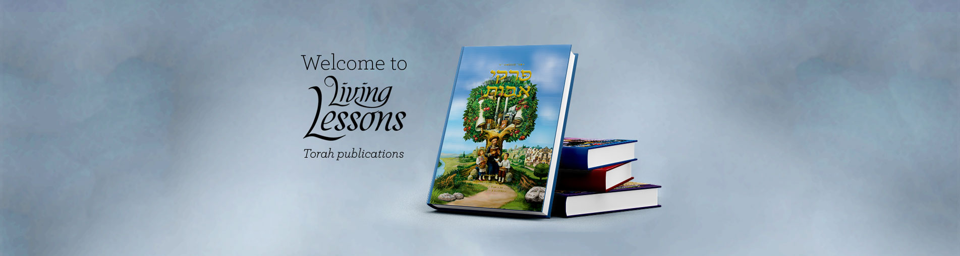 Welcome to Living Lessons Torah publications