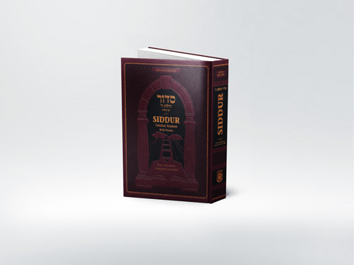 Chabd-house-siddur-Cover-Mockup-stretched---2016