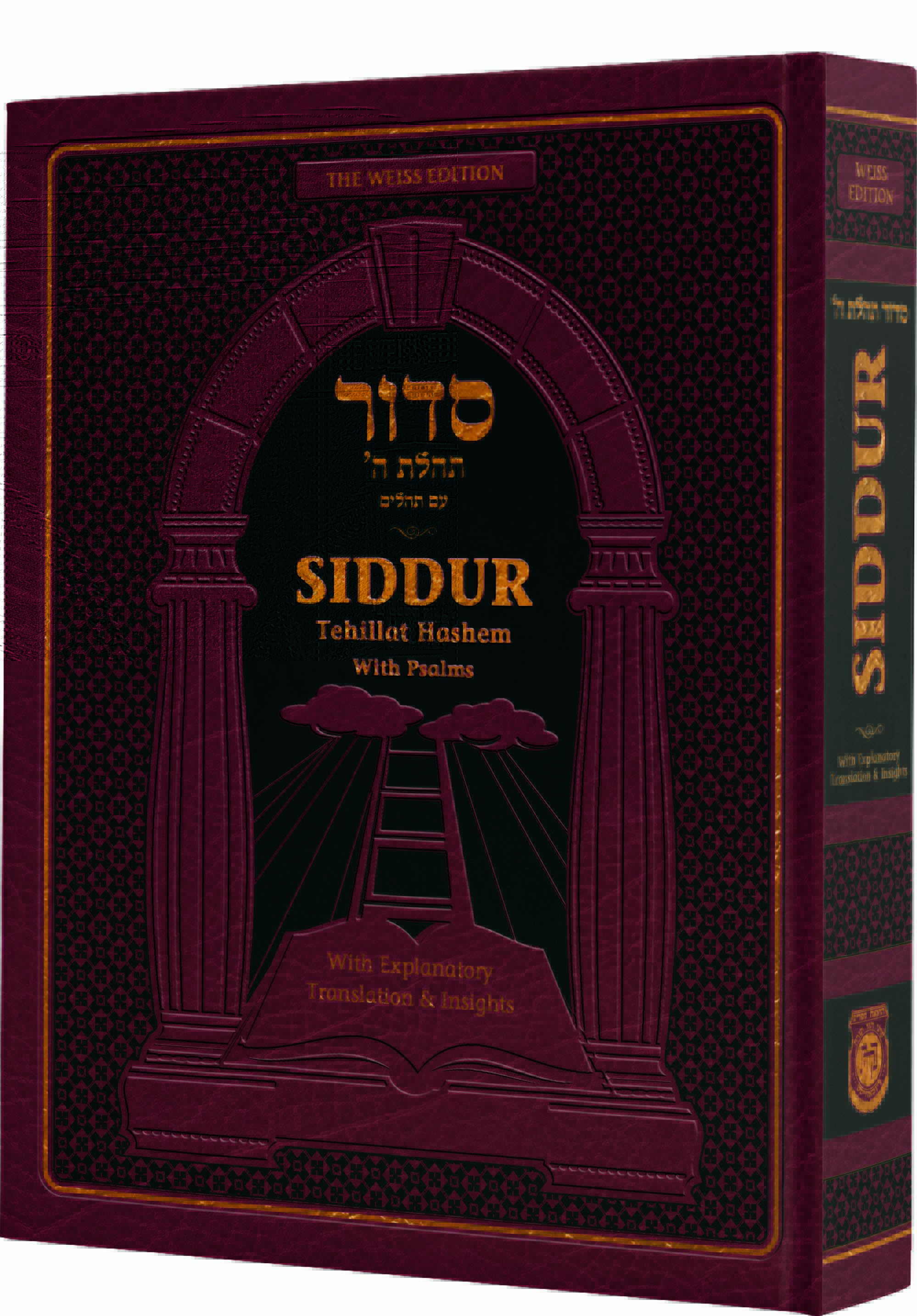 TH - Chabad Siddur - Mock